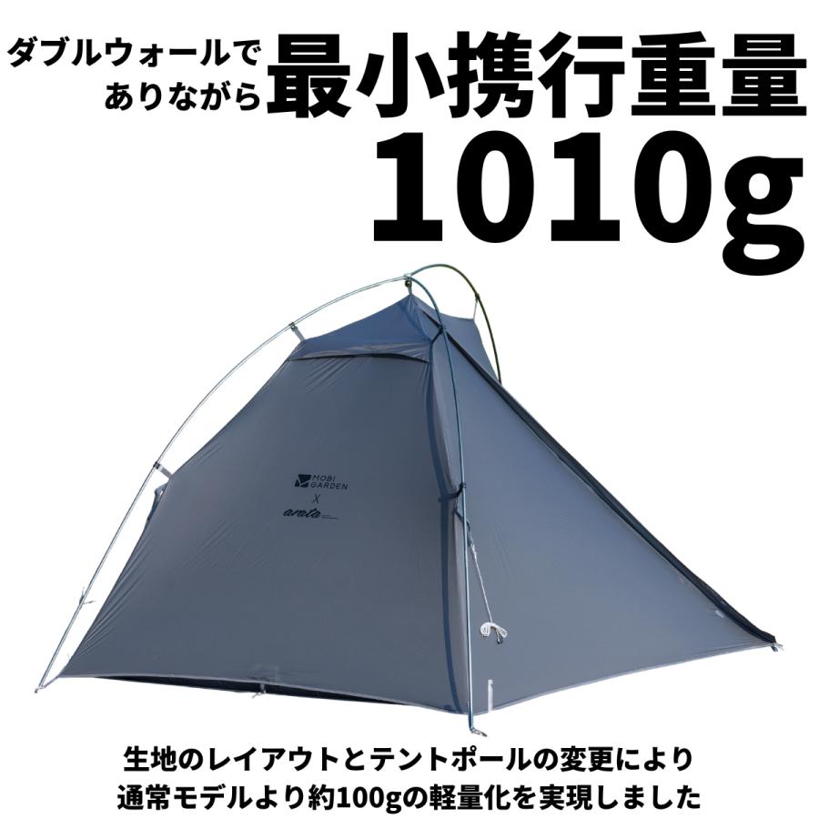 MOBI GARDEN arata LIGHT WINGS 1 JPN DAC 山岳テント 1人用 MOBI GARDEN arata LIGHT WINGS 1 JPN DAC 山岳テント 1人用