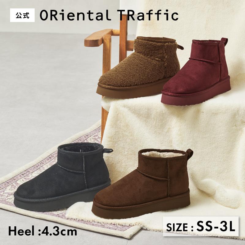 ORiental TRaffic（オリエンタルトラフィック） レディース ムートン