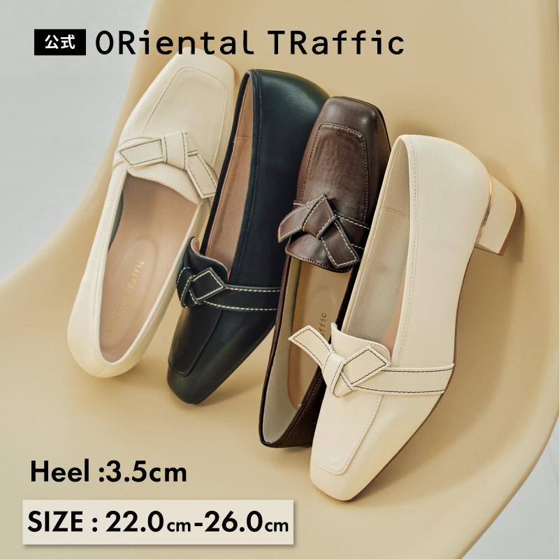 ORiental TRaffic（オリエンタルトラフィック） ローファー パンプス