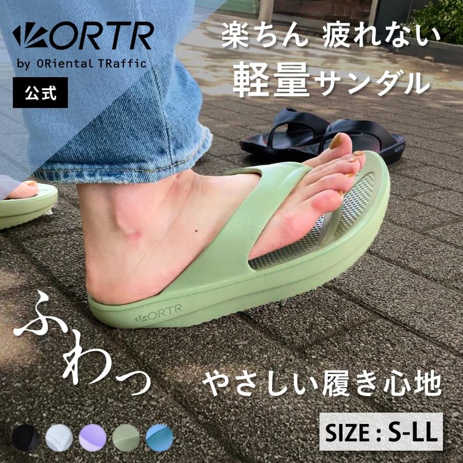 ORTR（オーアールティーアール） オリエンタルトラフィック リカバリー