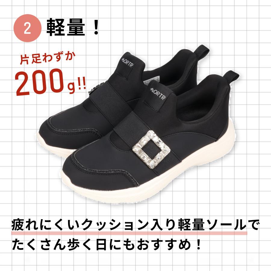 ORTR（オーアールティーアール） レディース スニーカー 立ったまま