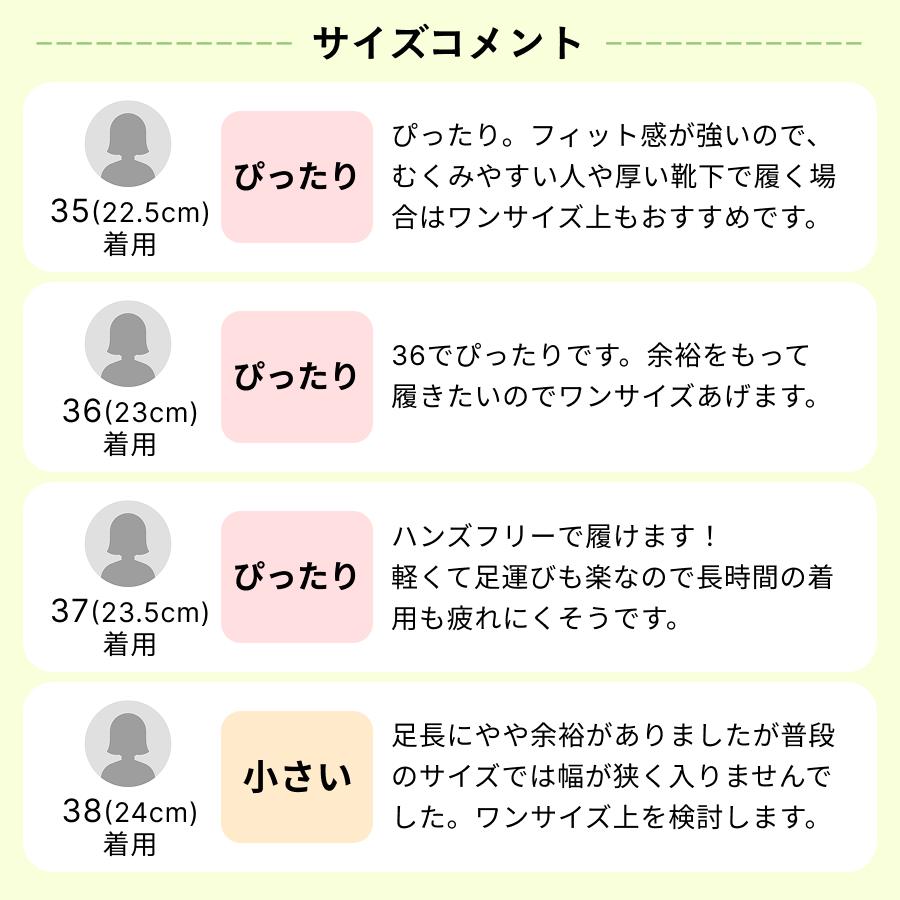 ORTR（オーアールティーアール） レディース スニーカー 立ったまま