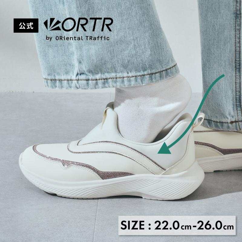 ORTR（オーアールティーアール） レディース スニーカー 立ったまま