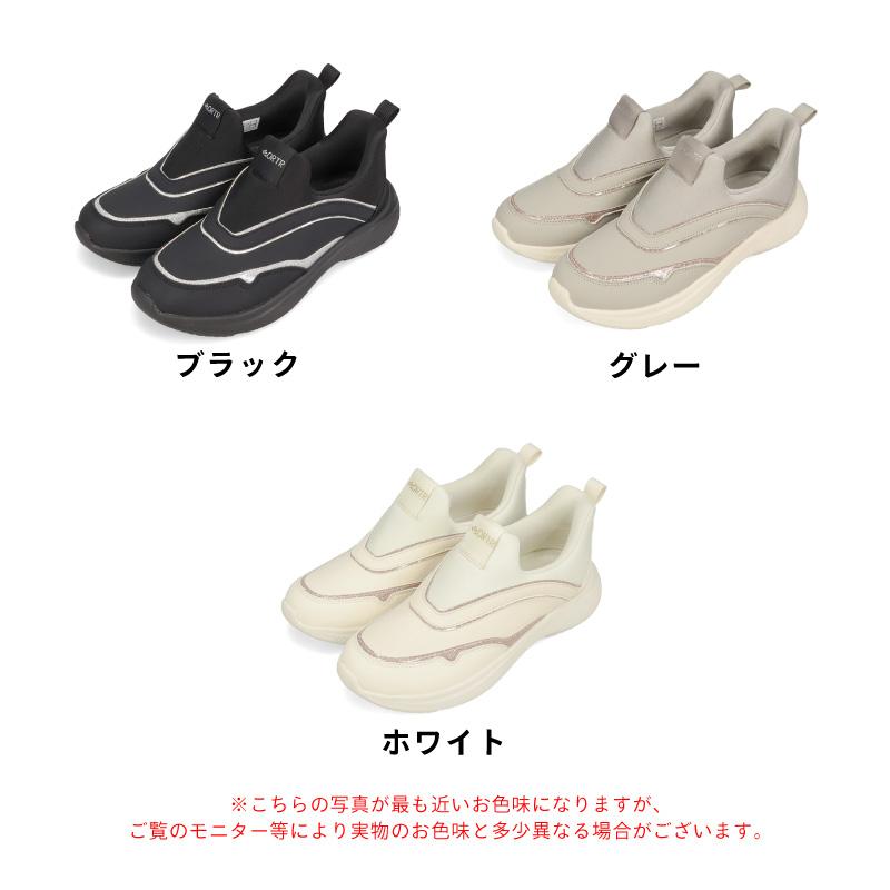 ORTR（オーアールティーアール） レディース スニーカー 立ったまま