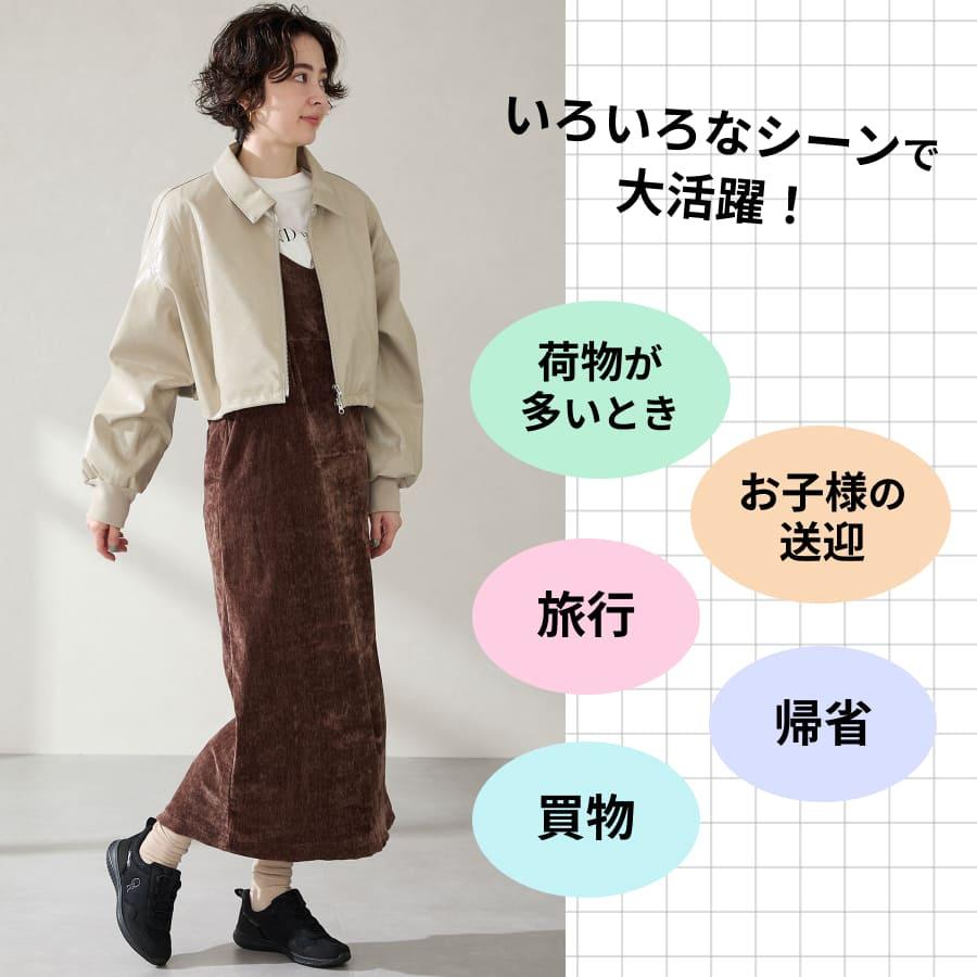 ORTR（オーアールティーアール） レディース スニーカー 立ったまま