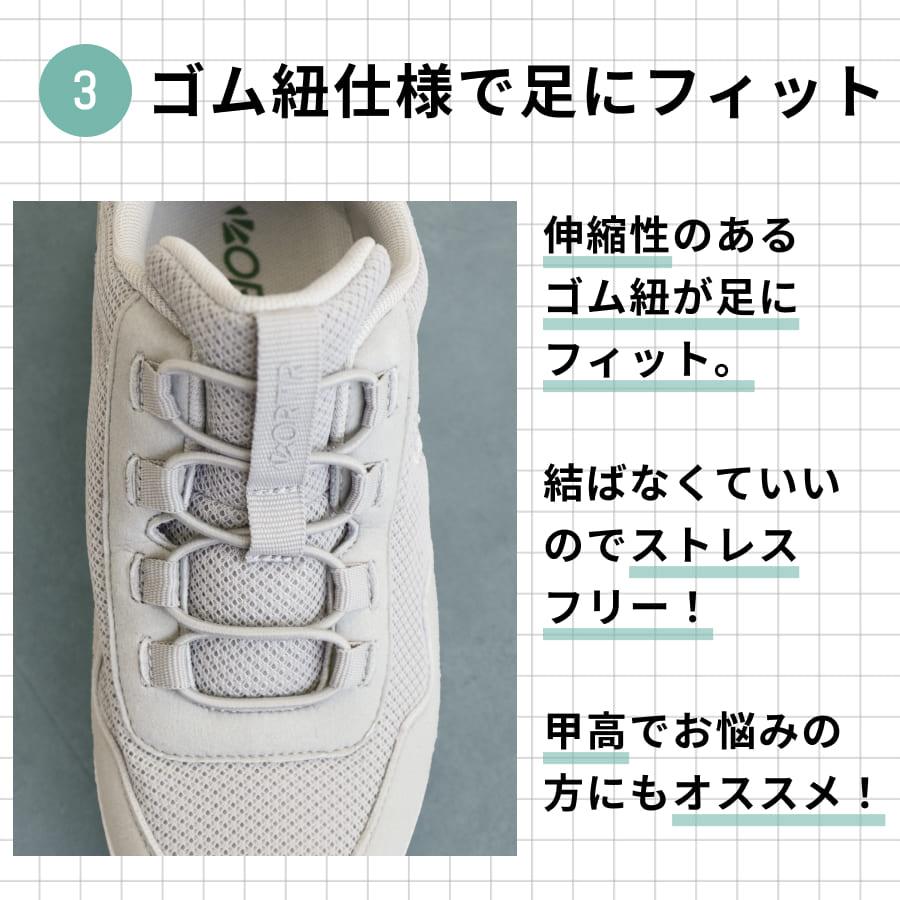 ORTR（オーアールティーアール） レディース スニーカー 立ったまま