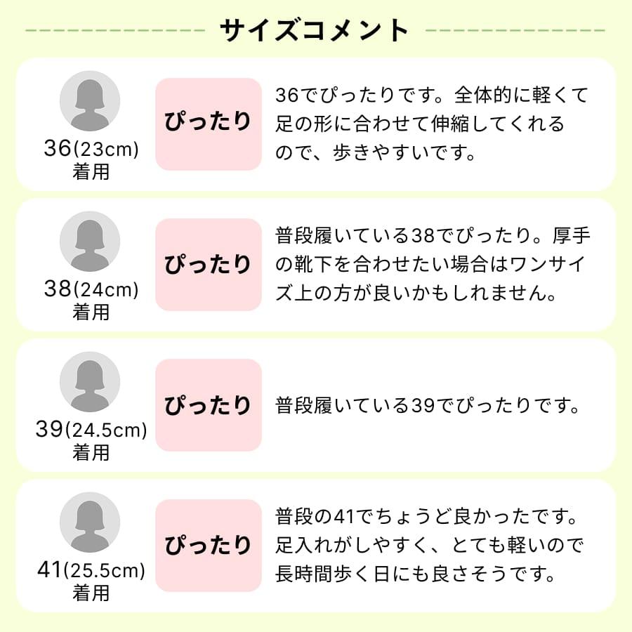 ORTR（オーアールティーアール） レディース スニーカー 立ったまま