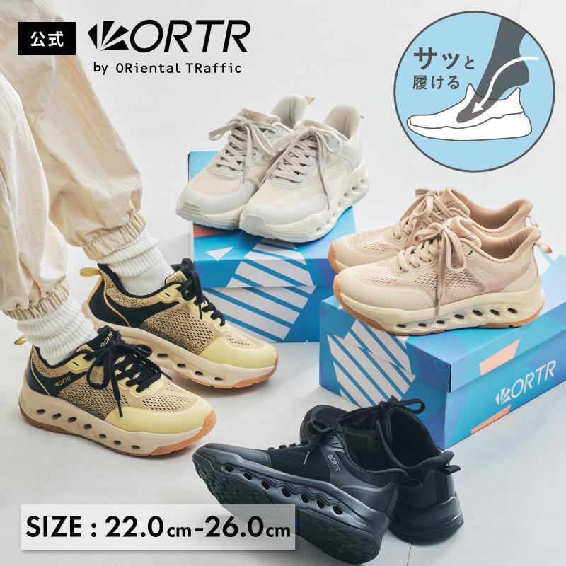 ORTR（オーアールティーアール） オリエンタルトラフィック スニーカー