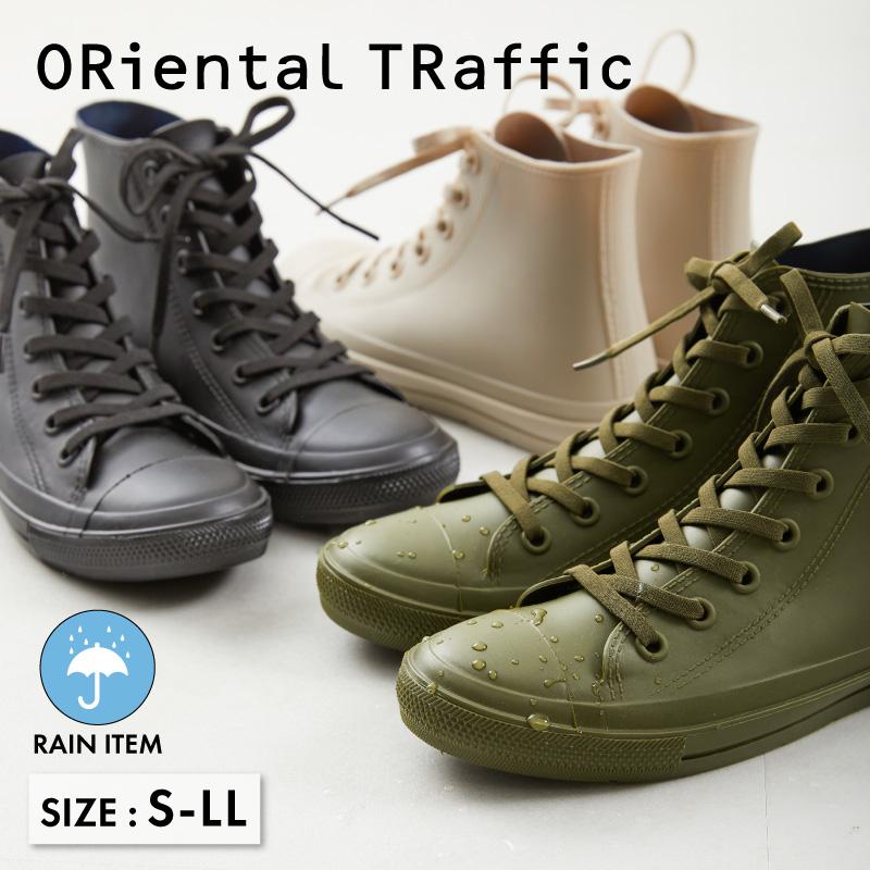 ORiental TRaffic（オリエンタルトラフィック） レインスニーカー