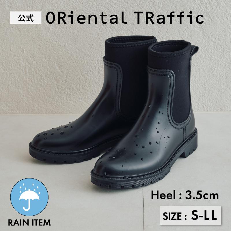 ORiental TRaffic（オリエンタルトラフィック） レインブーツ レイン