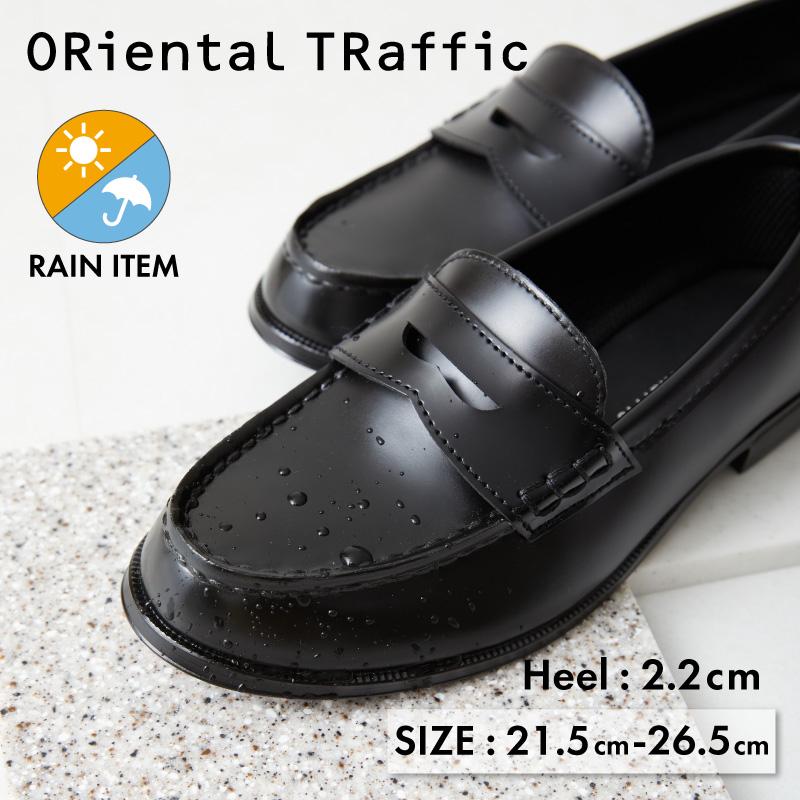 ORiental TRaffic（オリエンタルトラフィック） ローファー 学生 晴雨