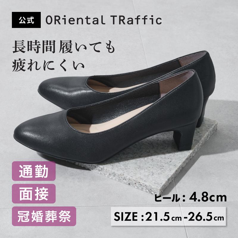 ORiental TRaffic（オリエンタルトラフィック） レディース パンプス