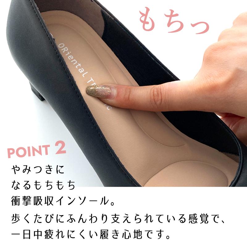 ORiental TRaffic（オリエンタルトラフィック） レディース パンプス