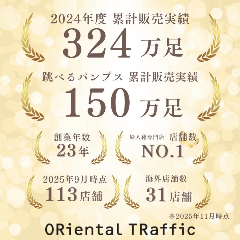 ORiental TRaffic（オリエンタルトラフィック） レディース パンプス