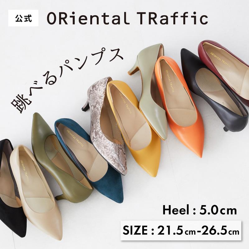 ORiental TRaffic（オリエンタルトラフィック） レディース パンプス