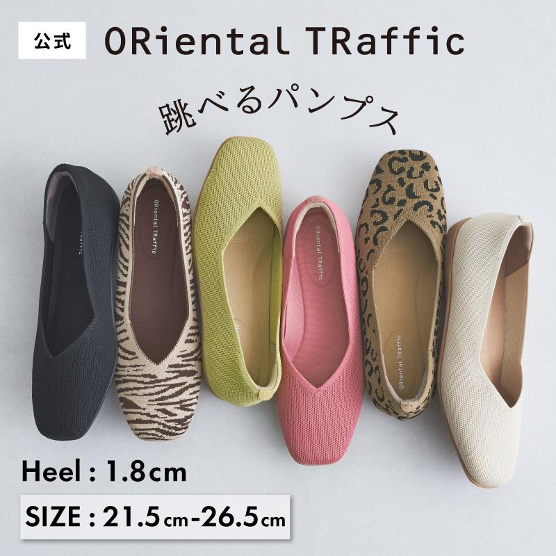 ORiental TRaffic（オリエンタルトラフィック） レディース パンプス