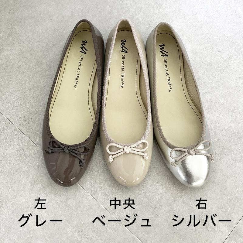 WA ORiental TRaffic バレエシューズ レディース パンプス 黒 フラット
