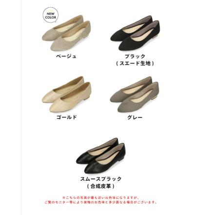 WA ORiental TRaffic パンプス 走れる 疲れにくい 黒 レディース 