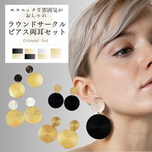 ピアス アジアン 浴衣 海 エスニック おしゃれ 大ぶり 大きめ かわいい  