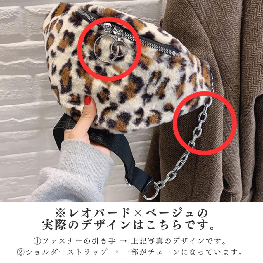 ボディバッグ ウエストバッグ ウエストポーチ 豹柄 斜め掛け 2way
