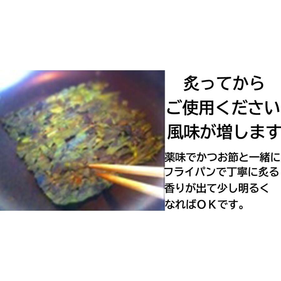 令和7年 天然 はばのり 2枚入り 天日干し 千葉県産 房州産 お雑煮