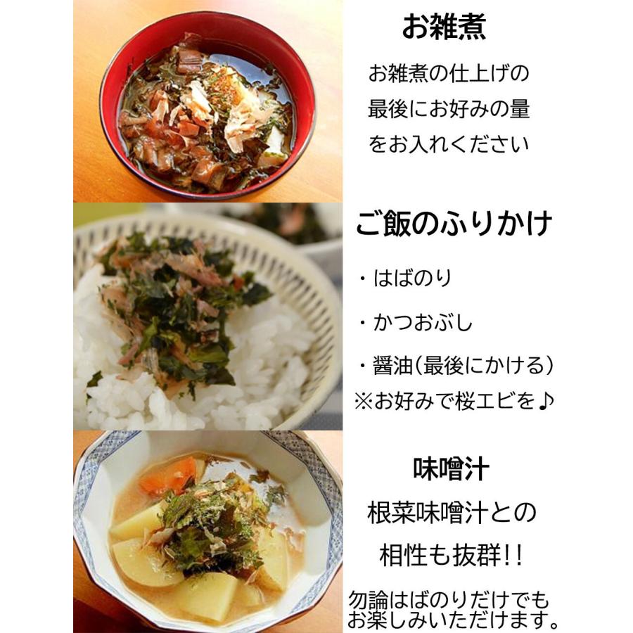 令和7年 天然 はばのり 2枚入り 天日干し 千葉県産 房州産 お雑煮