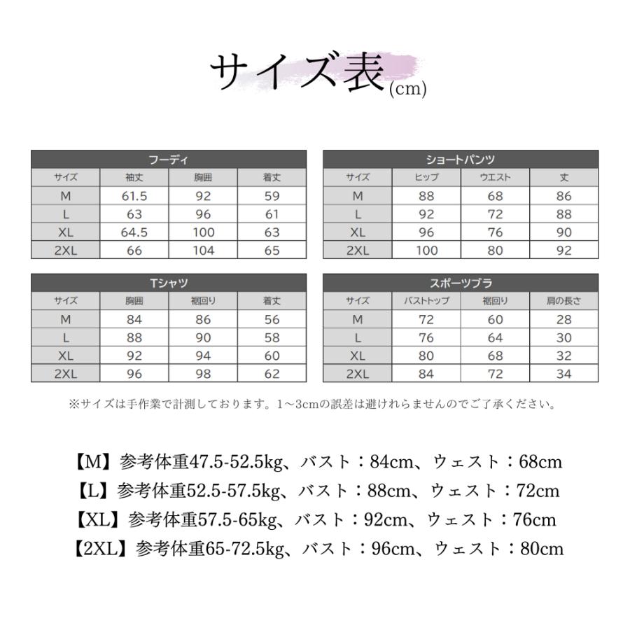 スポーツウェア レディース セットアップ 5点セット 上下セット｜orientarukann｜20