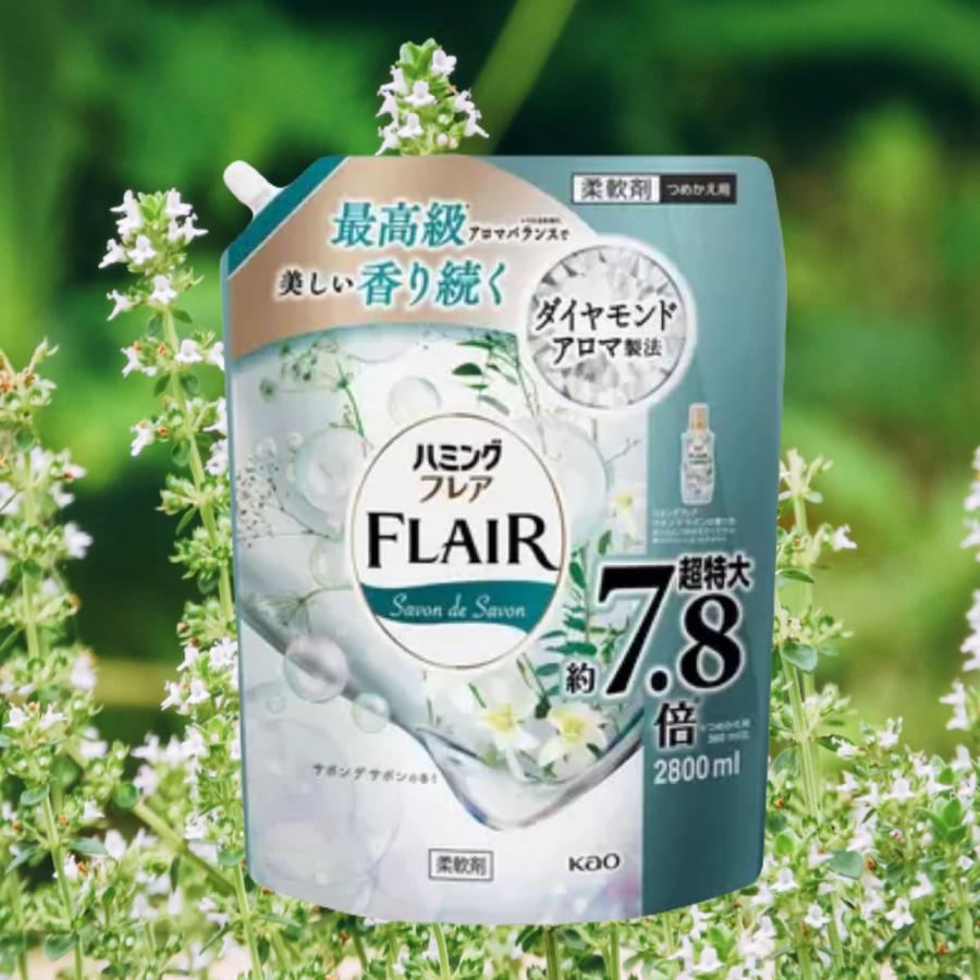 ハミング フレア サボンデサボンの香り 超特大 大容量7.8倍 2800ml