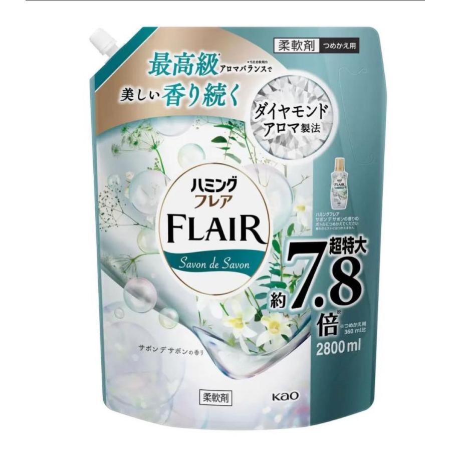 ハミング フレア サボンデサボンの香り 超特大 大容量7.8倍 2800ml
