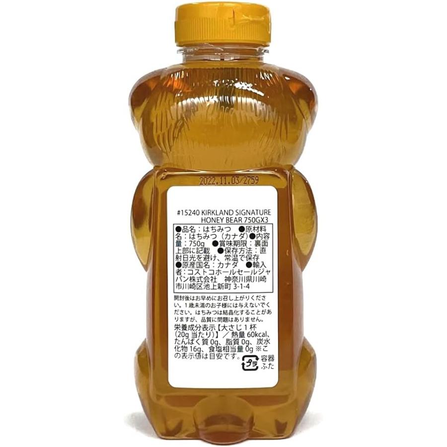 カークランドシグネチャー はちみつ ベアージャグ 750g x 3本　コストコ | KIRKLAND signature | 01
