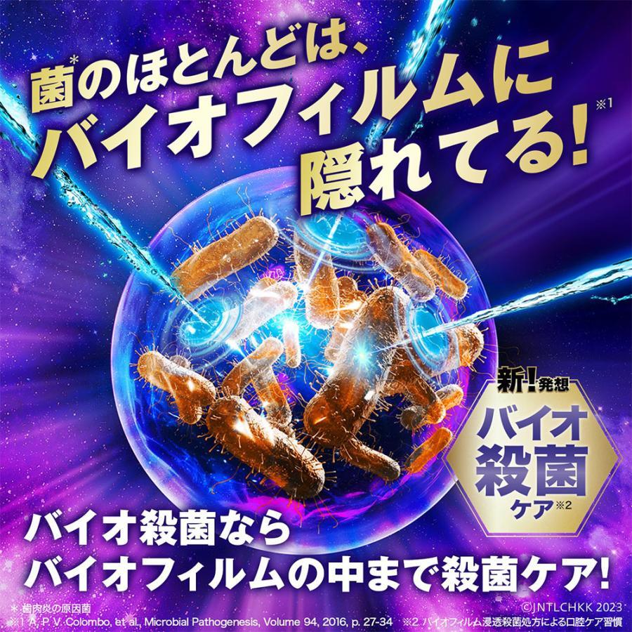 ジョンソン＆ジョンソン 薬用リステリン トータルケア プラス クリーンミント味 1000mL |  | 05