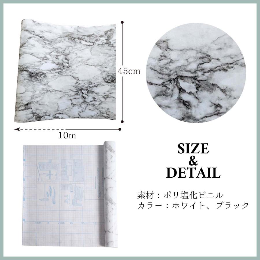 壁紙 大理石シート ウォールステッカー 幅 45cm 長さ 10m 黒 白 2色 カッティングシート リフォーム 0992 Orientshop 通販 Yahoo ショッピング