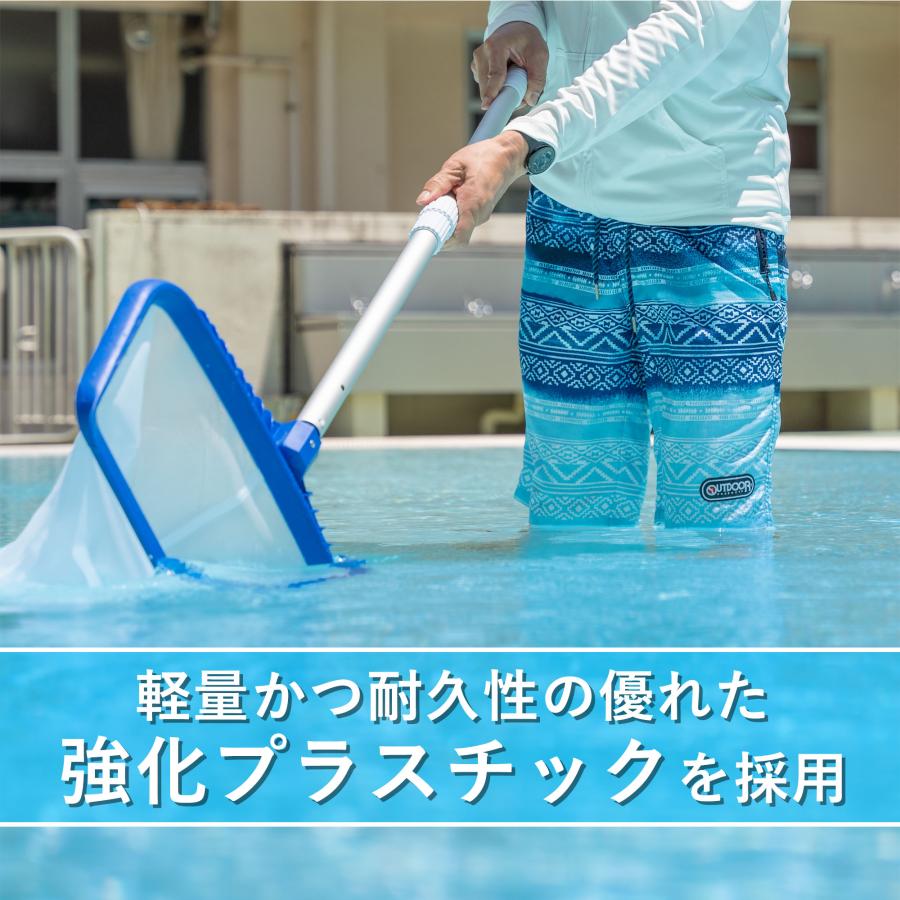 網 ゴミ取り網 大型ネット (3m柄) 伸縮式 ポール付き プール清掃