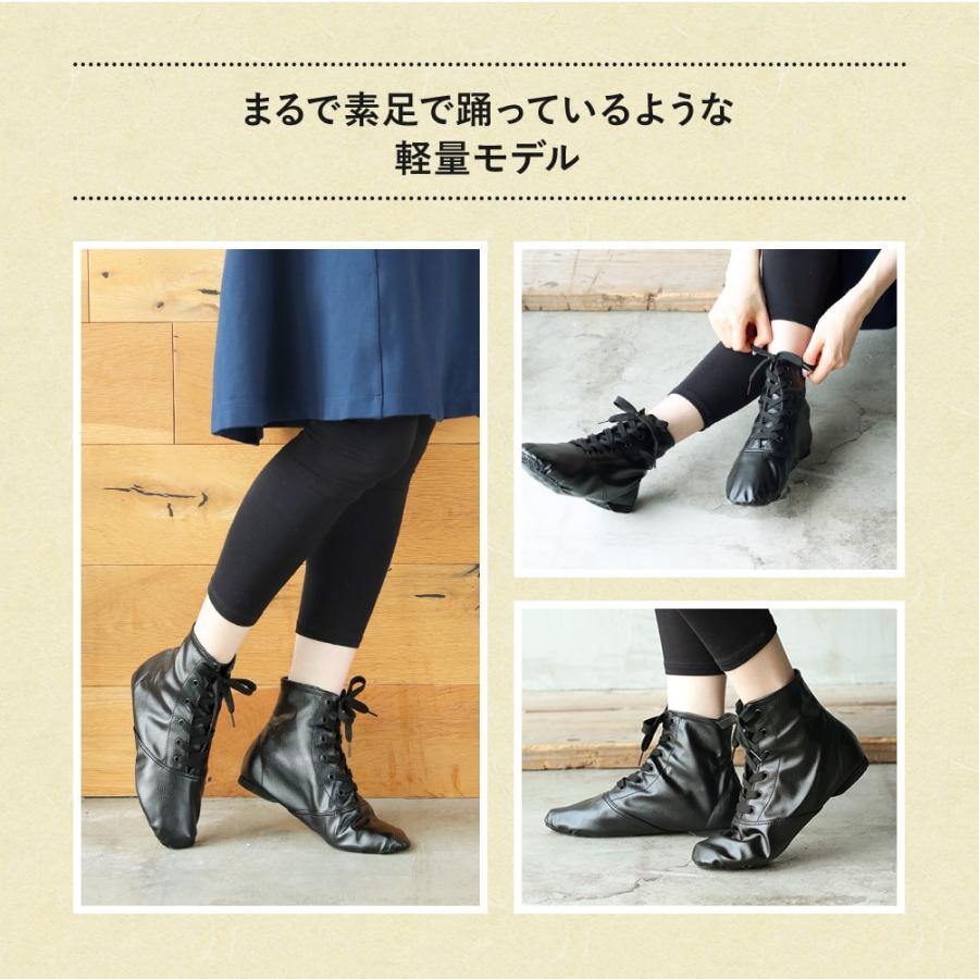 ジャズダンス ダンスシューズ ジャズシューズ ハイカット レディース 社交ダンス キッズ 22.0〜26.0cm PUレザー スウェードソール | ブランド登録なし | 18