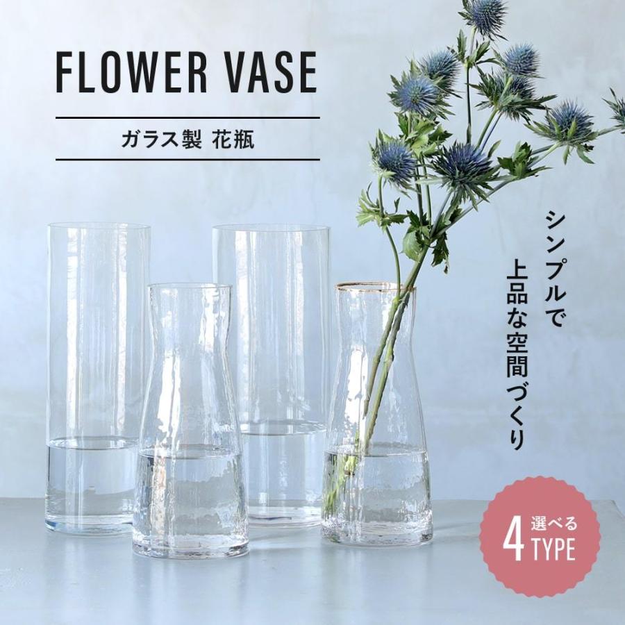 花瓶 ガラス お得クーポン発行中 大きい 大型 フラワーベース 円柱 おしゃれ 北欧 透明 直径10cm 高さ30cm