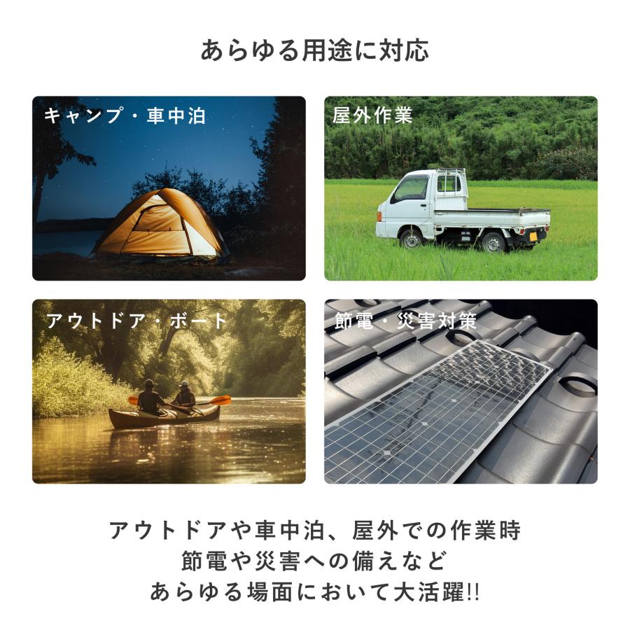 ファーストデイP5倍』ソーラーパネル 50W 単結晶 太陽光発電 ファーストデイP5倍』ソーラーパネル 50W 単結晶 太陽光発電