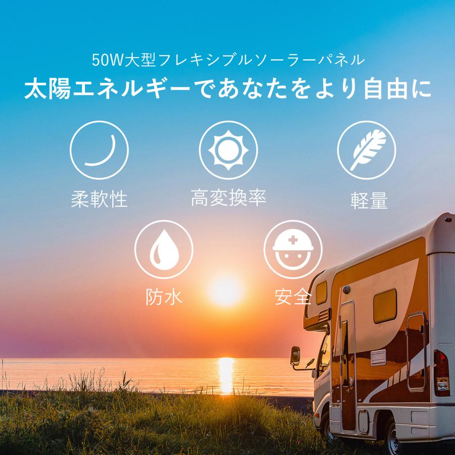ソーラーパネル 50W 単結晶 太陽光発電 屋外 薄型 軽量 ソーラーパネル 50W 単結晶 太陽光発電 屋外 薄型 軽量