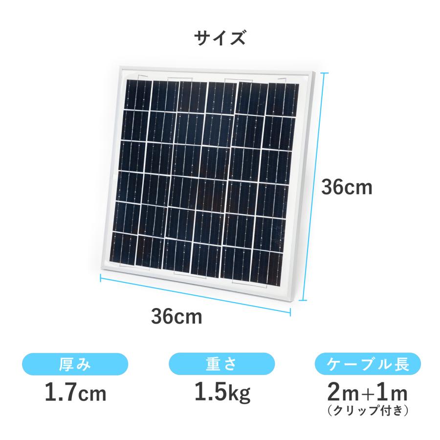 ソーラーパネル 20W ソーラーチャージ コントローラー セット ソーラーパネル 20W ソーラーチャージ コントローラー セット