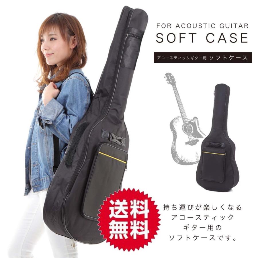 ギター ギターケース ギターバッグ アコギ アコースティック リュック ソフトケース 小物入れ付 :0992-000627:ORIENTSHOP -  通販 - Yahoo!ショッピング