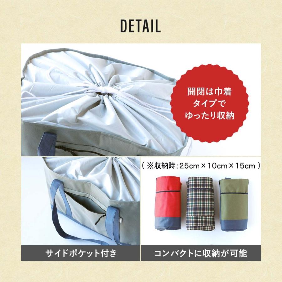 エコバッグ 保冷 バッグ レジカゴ 30L 折りたたみ 買い物かご 大サイズ 無地 トートバッグ｜orientshop2｜20