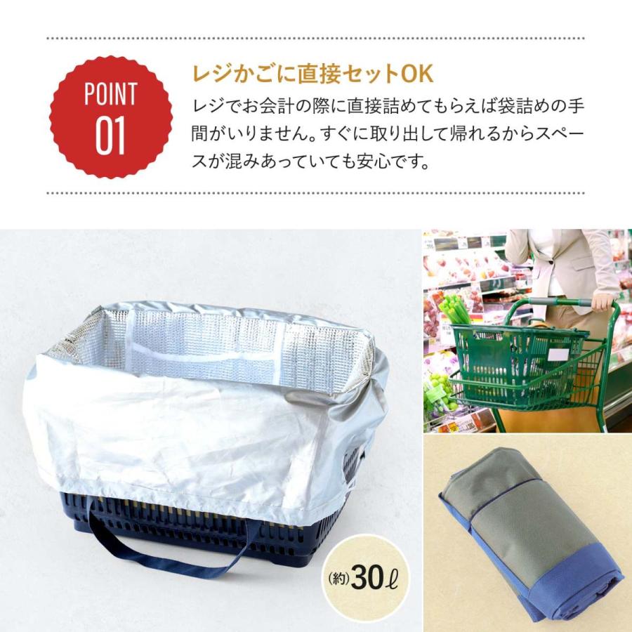 エコバッグ 保冷 バッグ レジカゴ 30L 折りたたみ 買い物かご 大サイズ 無地 トートバッグ｜orientshop2｜13