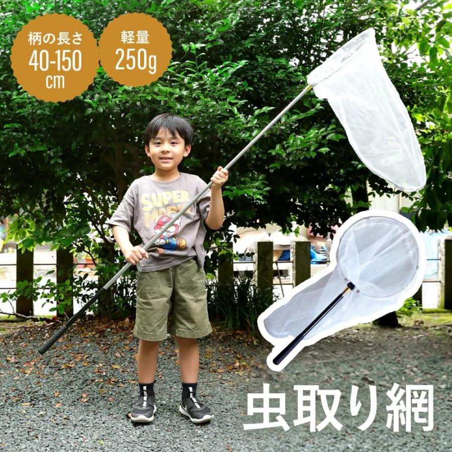 網 虫取り網 むし網 伸縮式 直径30cm 長さ150cm 昆虫採集 水陸両用 1個 0992 Orientshop 通販 Yahoo ショッピング