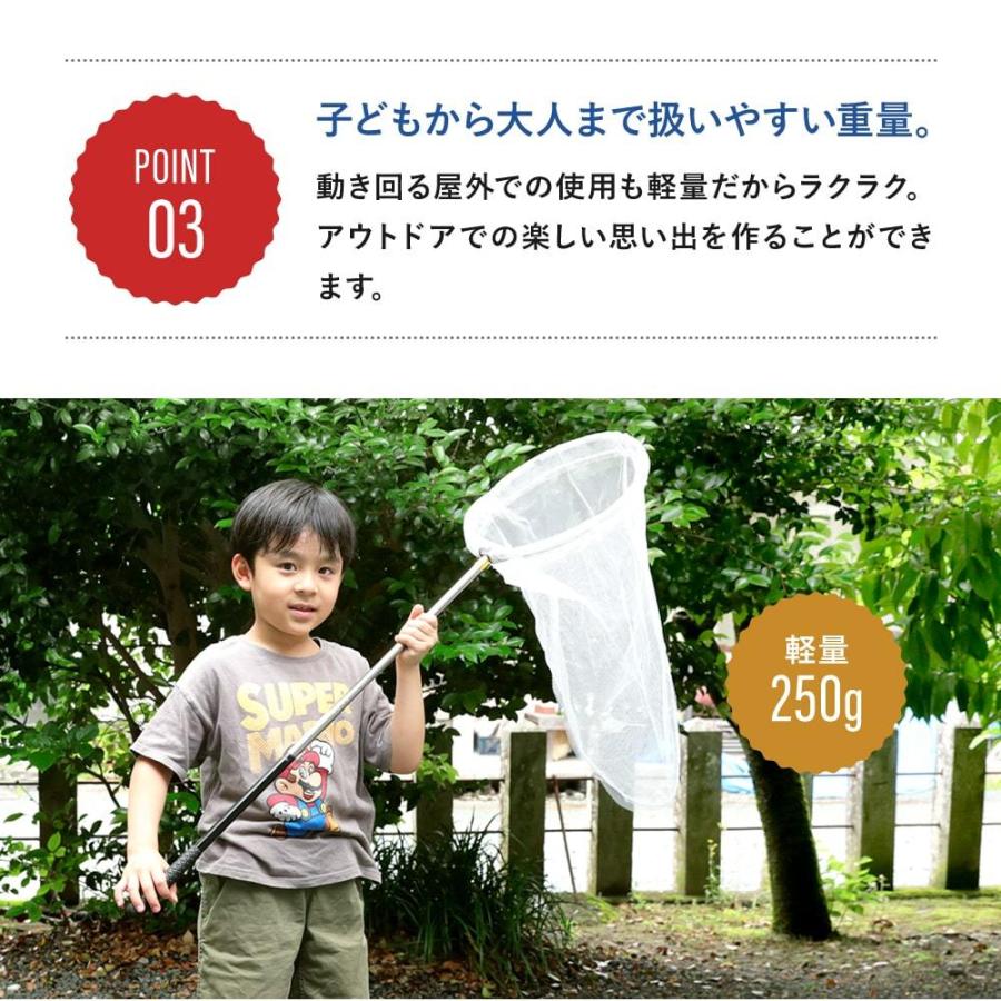 網 虫取り網 1本 折りたたみ むし網 伸縮式 直径28cm 長さ150cm 昆虫