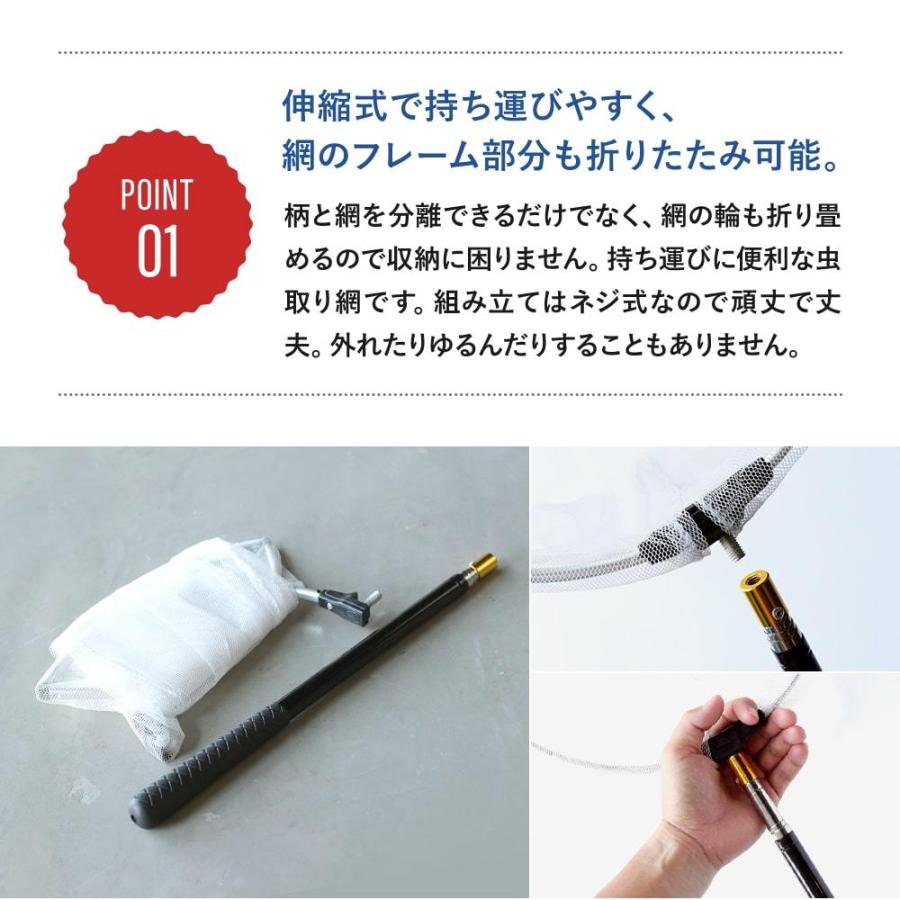 網 虫取り網 2本セット 折りたたみ むし網 伸縮式 直径28cm 長さ150cm