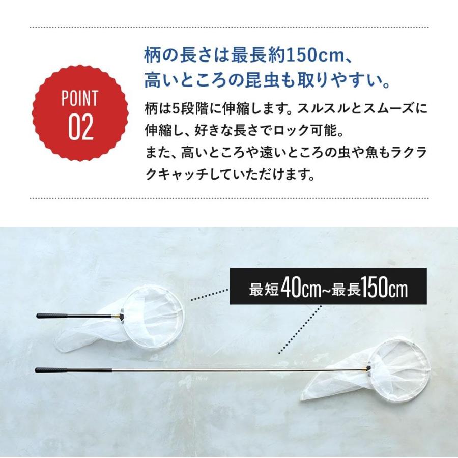 網 虫取り網 2本セット むし網 伸縮式 直径28cm 長さ150cm 昆虫採集 水陸両用 (2個)｜orientshop2｜07