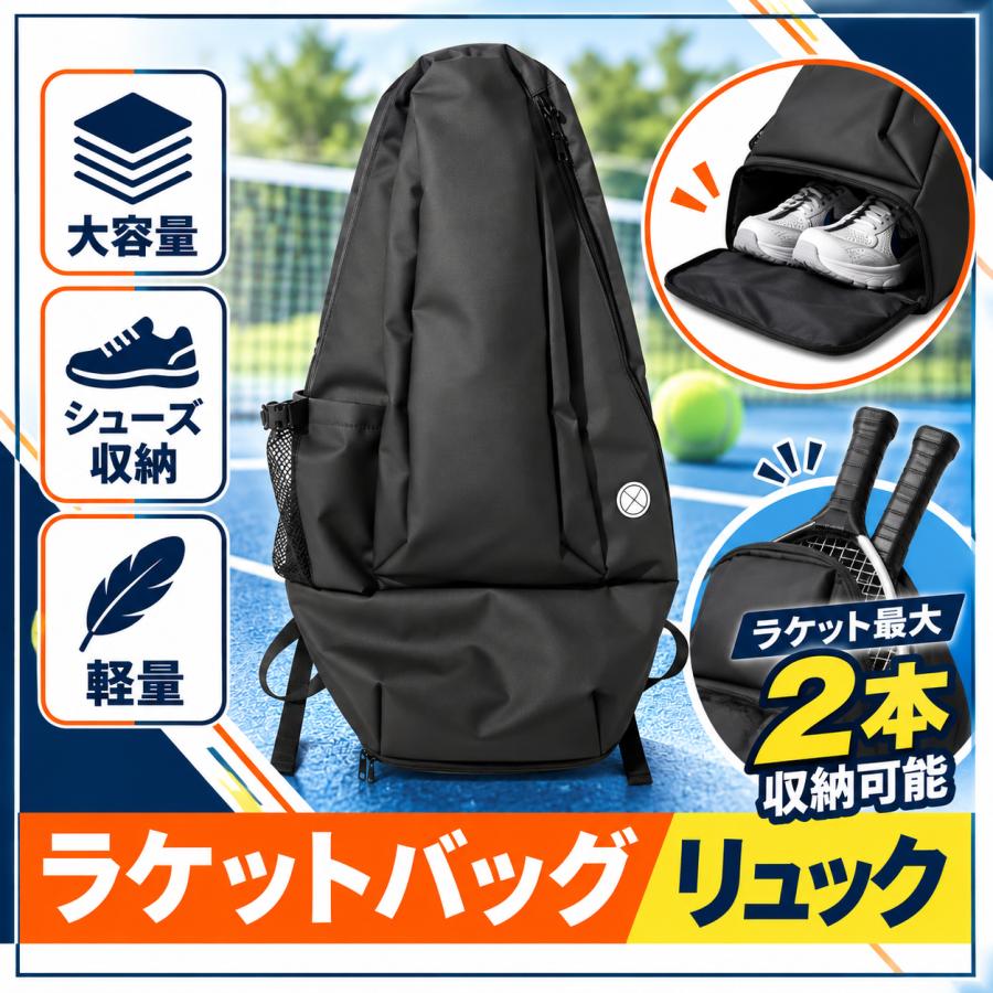Logical Tennis Data テニス ラケットバッグ バックパック リュック 2 
