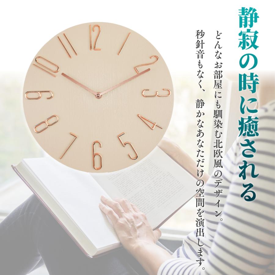 爆買WEEK P3倍』壁掛け時計 北欧 木目調 安い 掛け時計 おしゃれ