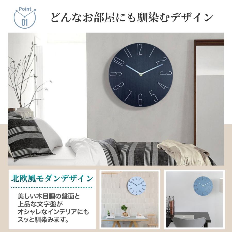 壁掛け時計 北欧 木目調 安い 掛け時計 おしゃれ インテリア 静音
