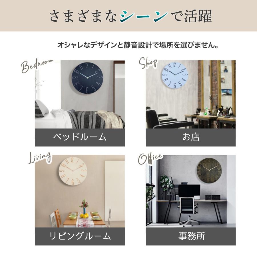 壁掛け時計 北欧 木目調 安い 掛け時計 おしゃれ インテリア 静音