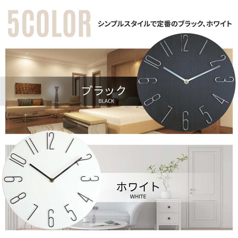 日曜日限定P5倍』壁掛け時計 北欧 木目調 安い 掛け時計